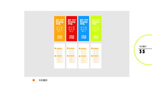 塑造卓越品牌形象 企業(yè)形象設(shè)計與策劃的核心要義