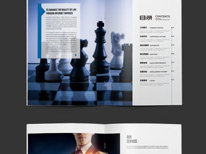 藍(lán)色科技創(chuàng)意公司畫冊(cè)設(shè)計(jì) 構(gòu)建專業(yè)大氣的企業(yè)形象