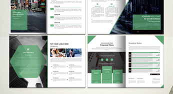 大氣企業(yè)形象畫冊(cè) 塑造卓越品牌，傳遞核心價(jià)值