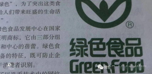 餐桌上的食品安全，你知道多少？妙傳索思知食平臺為您守護